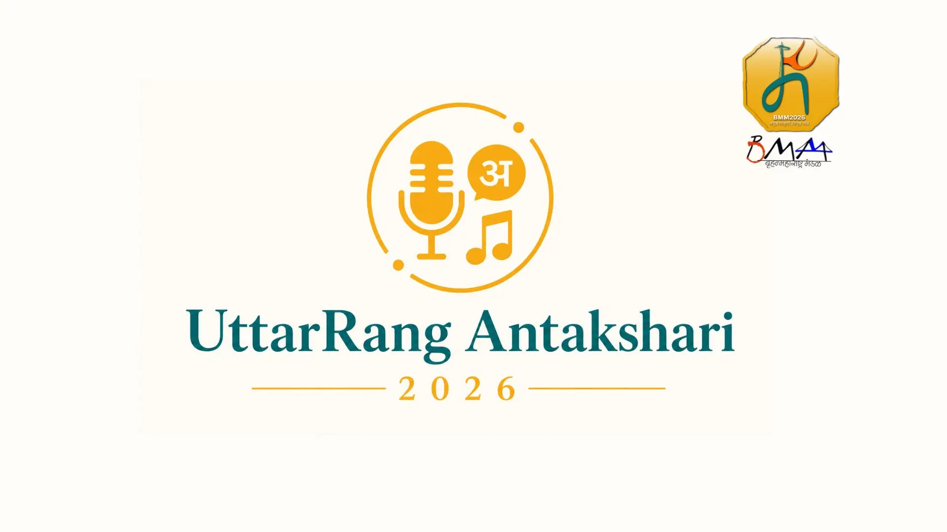 UttarRang Marathi antakshari preview